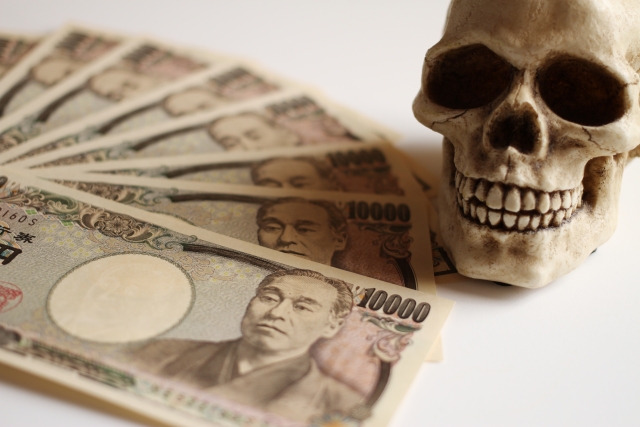 闇金業者は懐にお金を入れる。岩国市の弁護士や司法書士への無料相談に一歩踏み出す